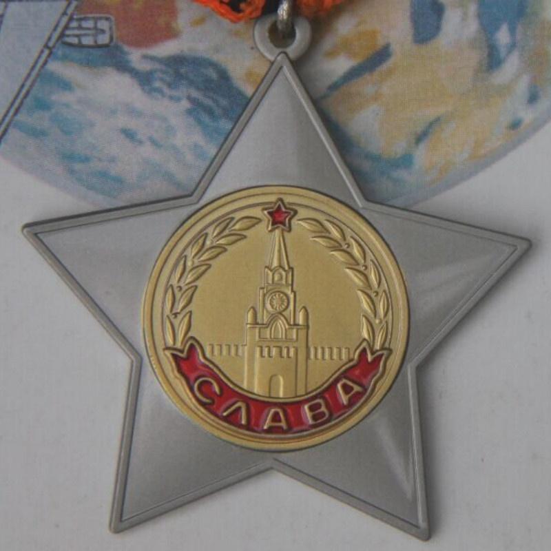 1PC Советская двухстепенная медаль Славы Бывшая советская медаль Медаль Красной Звезды Коллекция медалей