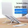 Adjustable Portable Laptop Cooling and Storage Stand