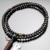 Nenju Dot Com Soto Sect Prayer Beads for Men Shakuni Striped Ebony Blue Tiger Eye Stone Tiger Eye Stone Red Tiger Eye Stone Genuine Silver Ring String