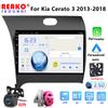 REAKOSOUND 2DIN 9 "Android DSP автомобильный радиоприемник мультимедийный видеоплеер для Kia Cerato 3 YD 2013-2017 навигация GPS головное устройство