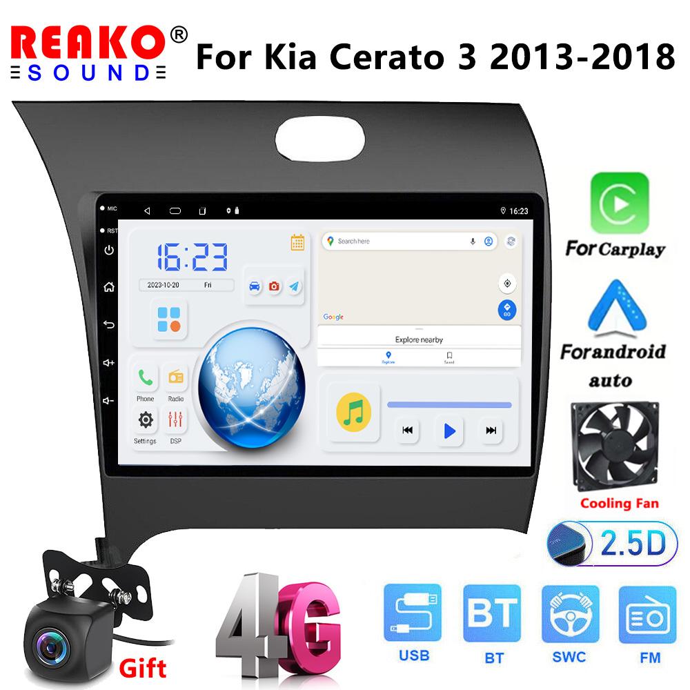 REAKOSOUND 2DIN 9 "Android DSP автомобильный радиоприемник мультимедийный видеоплеер для Kia Cerato 3 YD 2013-2017 навигация GPS головное устройство