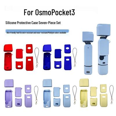 Силиконовый чехол и крышка для объектива DJI OSMO Pocket 3: Пылезащитный и Ударопрочный Защитный Аксессуар