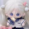 20cm Change Clothes Plush Toy Cute Sweet Girl Birthday Kawaii Sweet Girl White Fried Hair Plush Stuffed Doll Body Gift Dolls