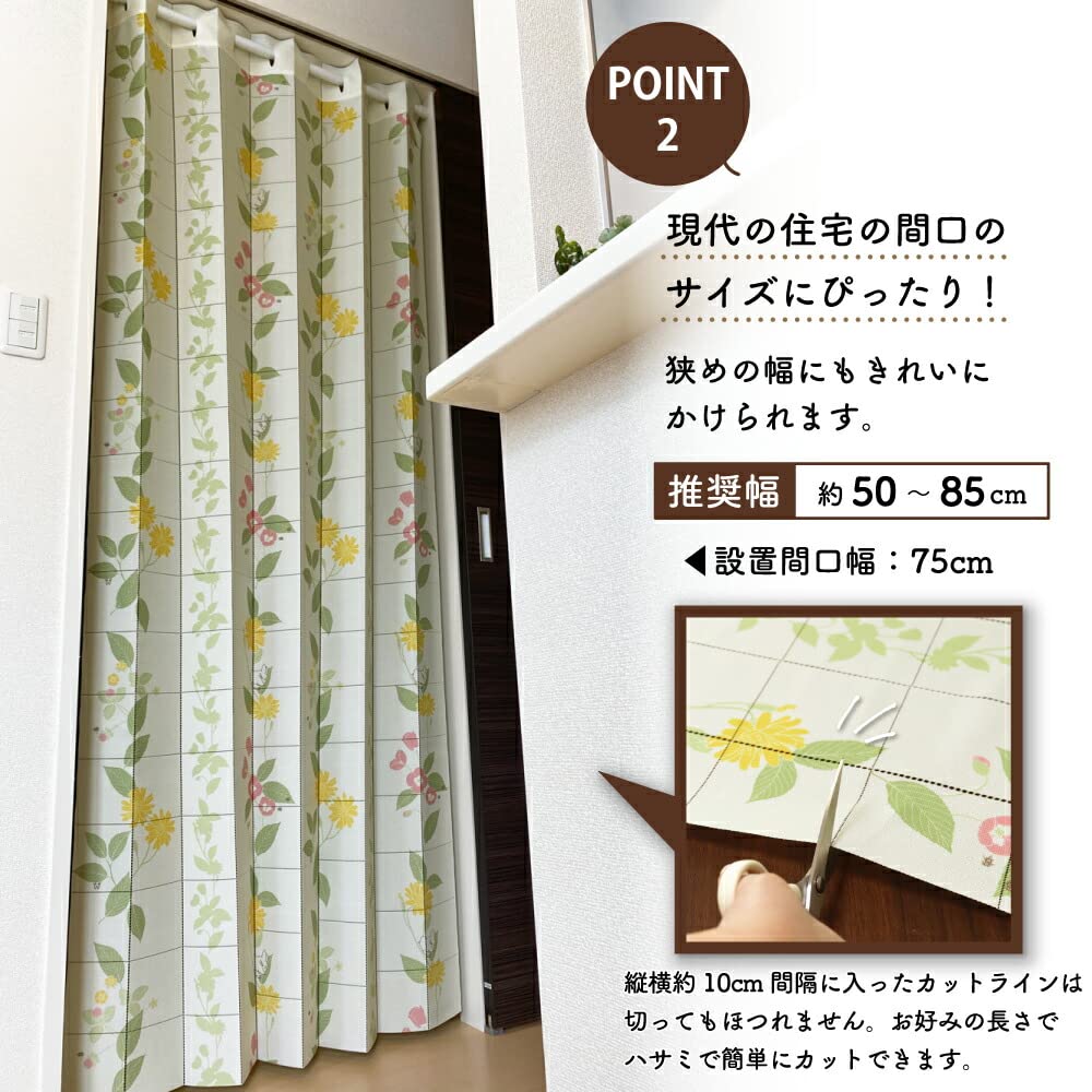 Noren Kobo Гармошка Штора Ghibli Мой сосед Тоторо Штора-паттер Разделитель комнаты Штора Hidamari Ivory Ширина 96 x Длина 200 см 98336