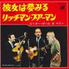 7inch Record PETER, PAUL & MARY - She Dreams / Rich Man Poor Woman BR2120 WANER BROS Japan Pop Used