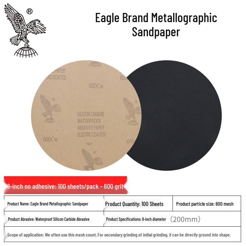 Круглая наждачная бумага Eagle Brand 8 дюймов, 600 грит, для влажного и сухого шлифования