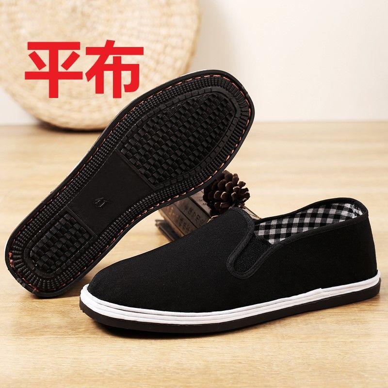 Old Beijing Cloth Shoes Men's Black Cloth Shoes Lasagna Cloth Shoes Men's Father Shoes In the Elderly Tire Sole Beef Tendon Sole Work