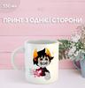 Кружка Застрявшие дома Гомстак Хоумстак с принтом керамическая чашка Homestuck 330 мл