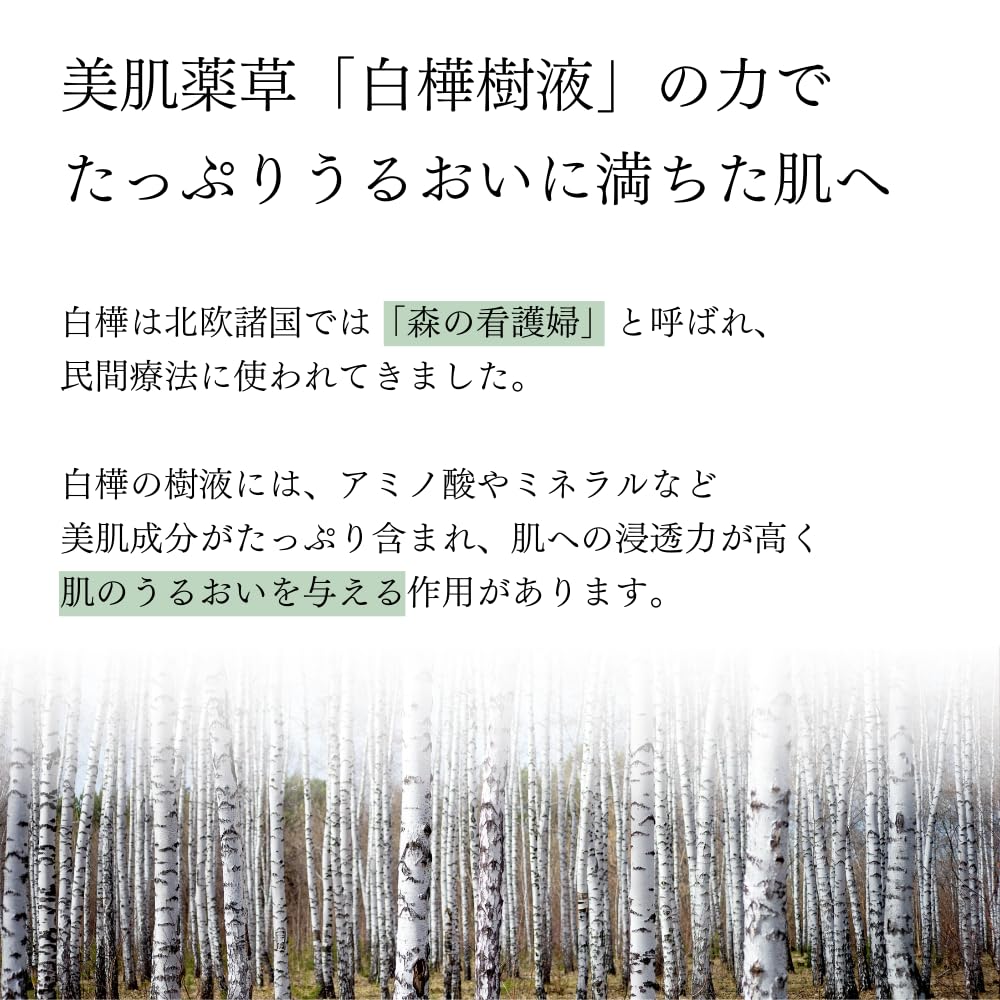 Лосьон FUKUBISUI 500 мл увлажняющий насосного типа без спирта полынь кумазаса чувствительная сухая