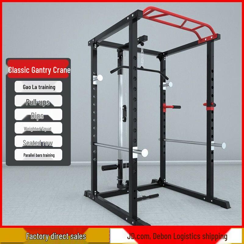 Aichen Multi-functional Home Gym Squat Rack