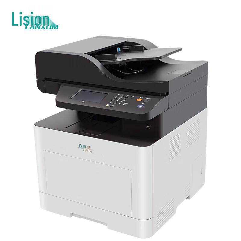 LANXUM Laser and Multifunction Printers CN plug (adapter included)