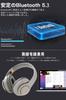 Беспроводные Bluetooth Low Легкие и 40-мм HD Драйвер Инструкции для Веб- и Zoom-звонков 5.3 Накладные наушники, Задержка, Дизайн с закрытой задней частью,
