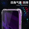 Vivo X21 Anti-Drop Shell with Airbag Protection