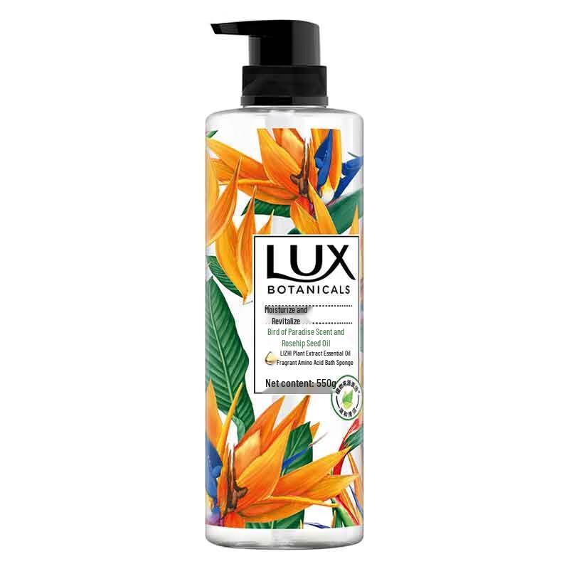 Lux Botanical Essential Oil Fragrance Shower Gel