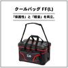 Daiwa Cool Bag FF 50 (L) Red