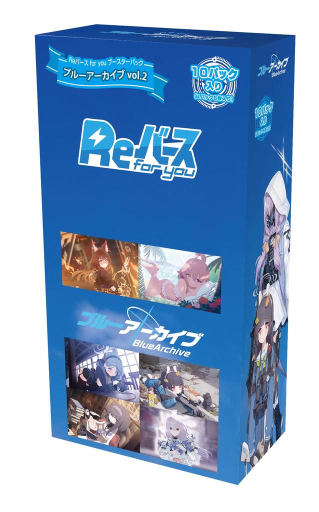 Rebirth for You Booster Pack Blue Archive BOX Vol.2