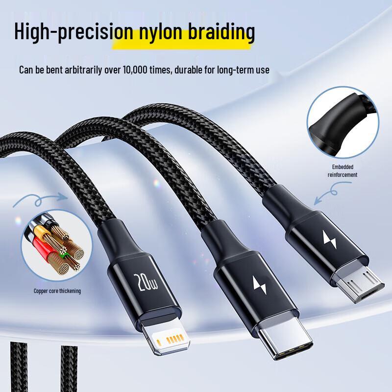 Baseus Кабель для быстрой зарядки 3-в-1 PD 20 Вт/27 В (Type-C на M+L+C)