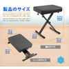 Pyle Piano Bench, a Versatile, Height-adjustable, Foldable, Padded Keyboard Chair with a Comfortable Seat. Features Include Four Non-slip Pads, Folds