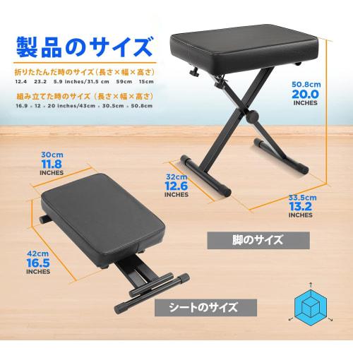 Pyle Piano Bench, a Versatile, Height-adjustable, Foldable, Padded Keyboard Chair with a Comfortable Seat. Features Include Four Non-slip Pads, Folds