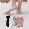 1/4 Pairs Women Cotton Socks Crown Embroidered Soft Breathable Boat Socks Summer Women's Fashion Cute Ankle Socks Casual