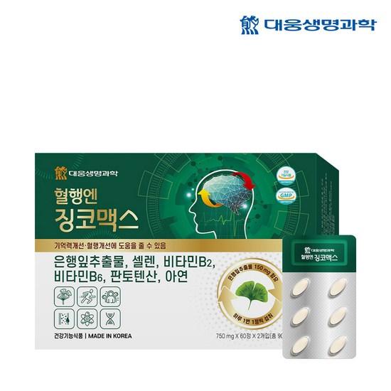 Daewoong Life Science Ginkgo Max for Blood Circulation, 120 Tablets, 1 unit,Korean Health Food