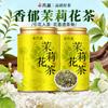 Чай Jieying Чай Жасминовый Чай Весенний Новый Чай Сильный Аромат Цветочный Чай Пищевой Консервированный 400 г Подарок