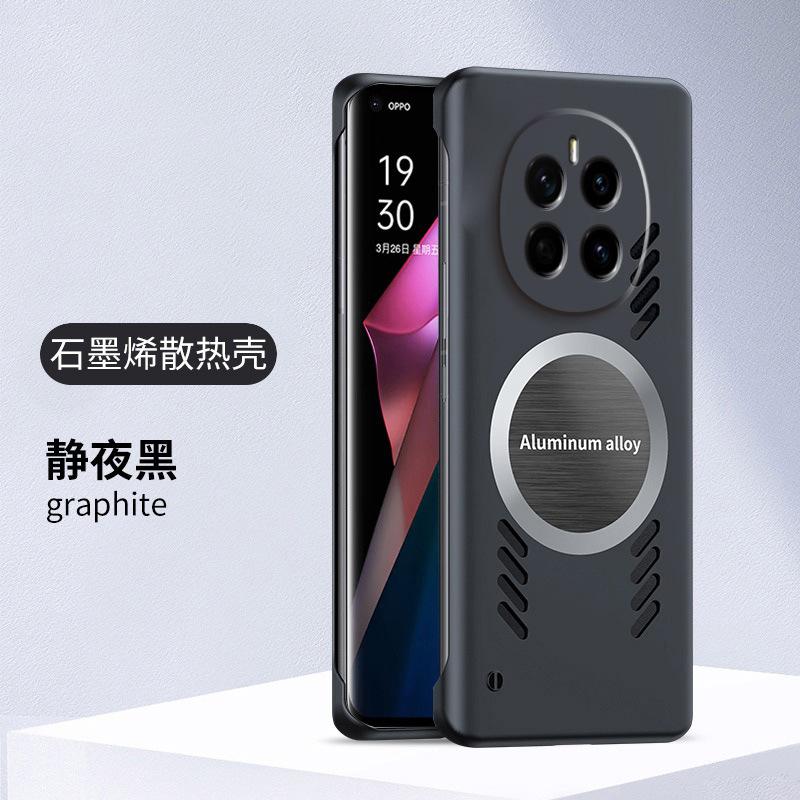 Применимо к чехлу для мобильного телефона Honor magic7Pro, графитовое теплоотведение, безрамочный, ультратонкий, защитный чехол magic3 от падения