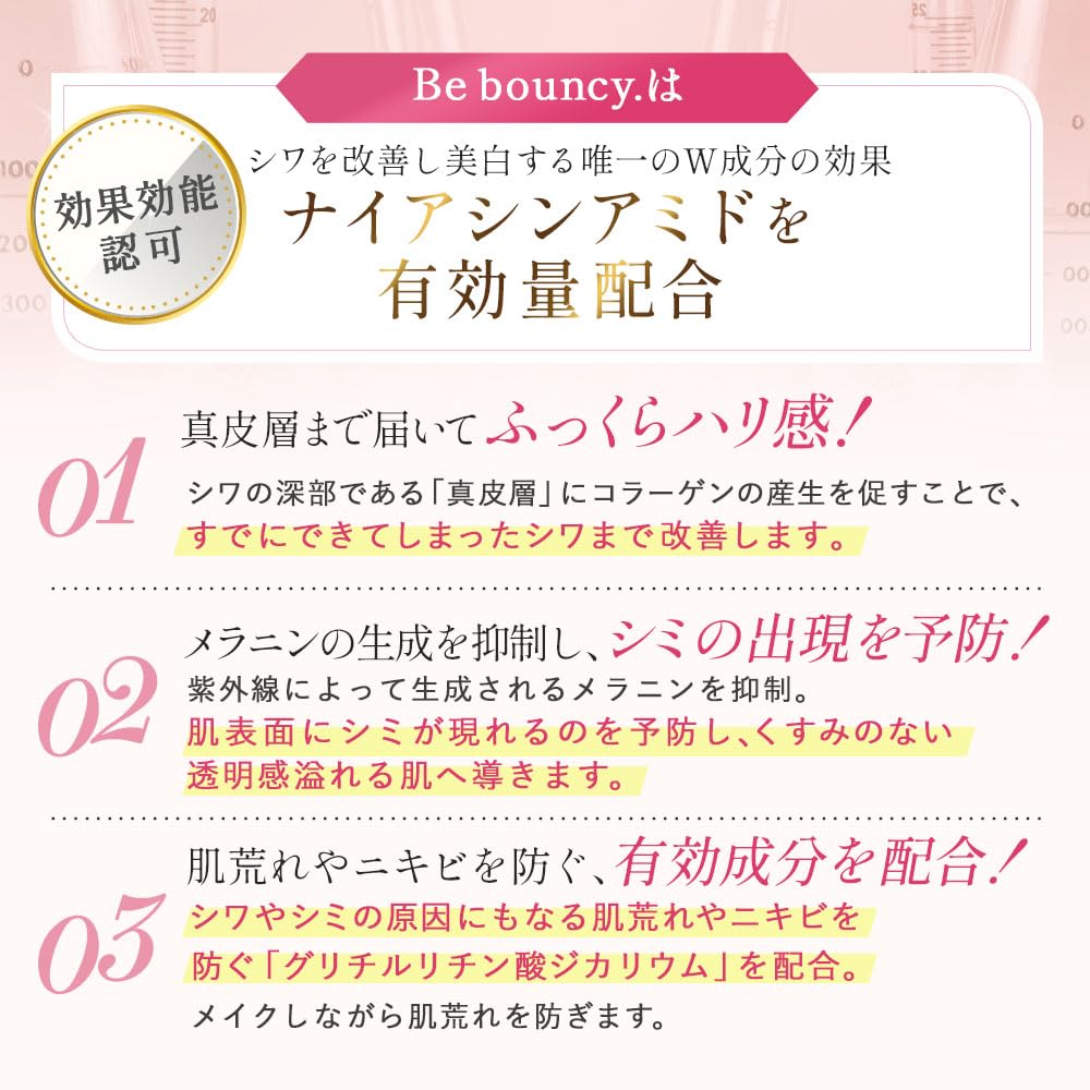 Bee Bouncy 10g Flush Cushion Foundation Time Saving Stain Wrinkles Dullness Coverage Beautiful Skin Cushion Foundation UV Protection Pink [Bizuki