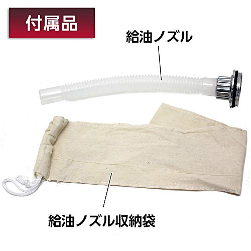 Meltec SK-675 20L Portable Gasoline Can, Fire Service Law Compliant, KHK Stainless Steel, 0.8mm Thick Steel Plate