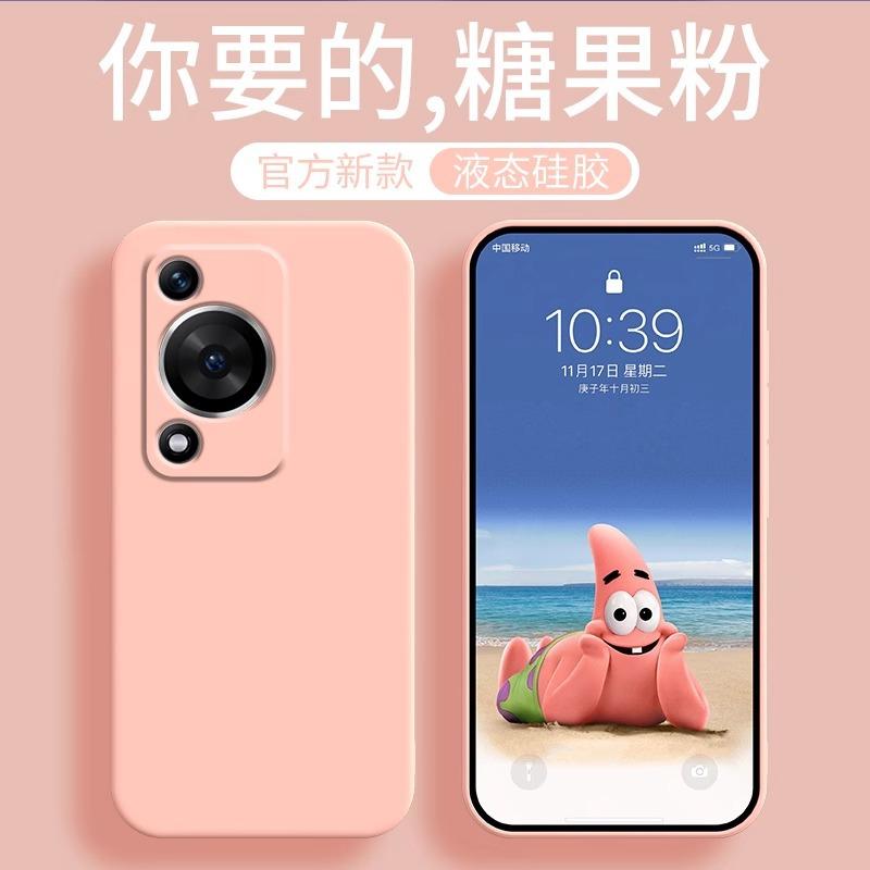 Подходит для чехла на мобильный телефон Huawei Enjoy 11s, защитный чехол, новый жидкий силикон, всесторонний, противоударный, мягкий чехол, продвинутое ощущение