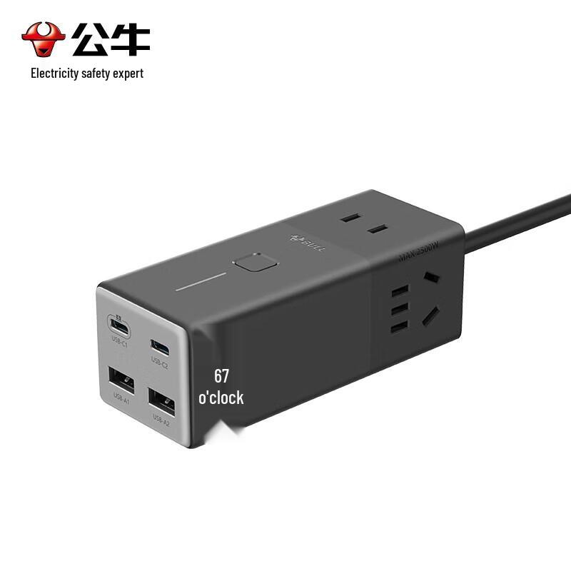 BULL GaN 67W USB Fast Charging Power Strip