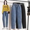 Женские джинсы больших размеров на весну и осень, утягивающие, универсальные, длинные, эластичные, свободные, базовые брюки, синие джинсы с высокой талией