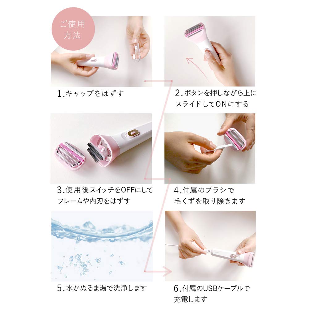 Koizumi Женская бритва USB для ванны с зарядкой синего цвета KLC-0620/A