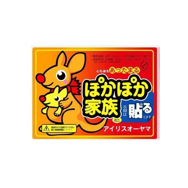 50 Pieces of Winter Heating Stickers Self-heating Long-lasting Warm-up Stickers Cold-proof Warm Stickers