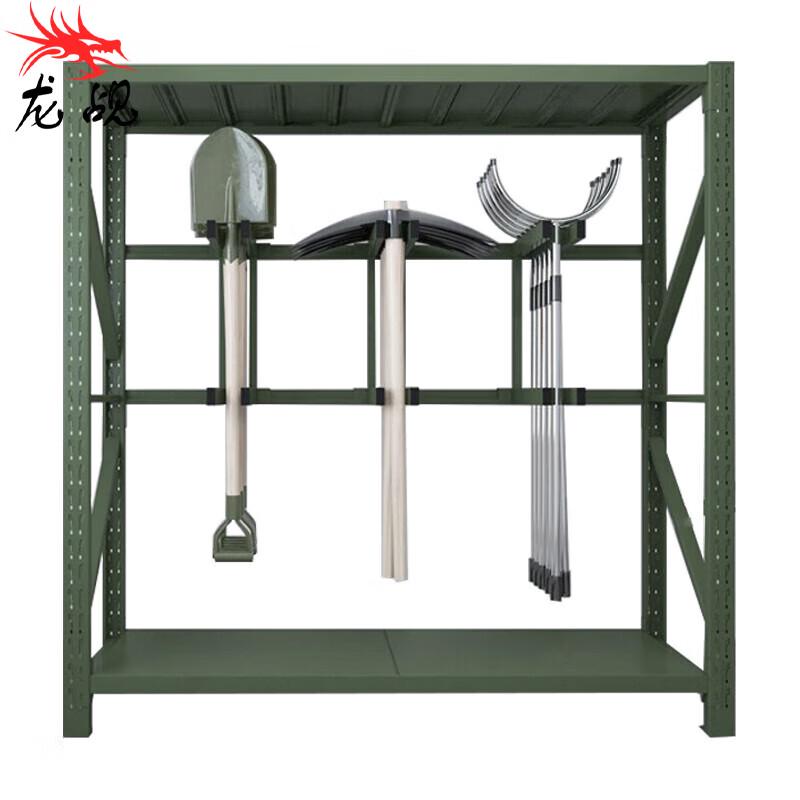 Longchan 2-Meter Heavy-Duty Tool Storage Rack