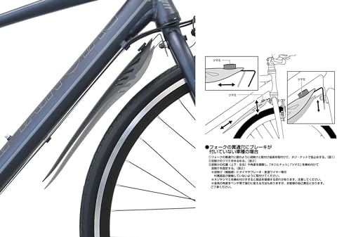 Captain Stag Bicycle Fenders, Front and Rear Mudguard Set, Black, for Road and Cross Bikes, Y-4854