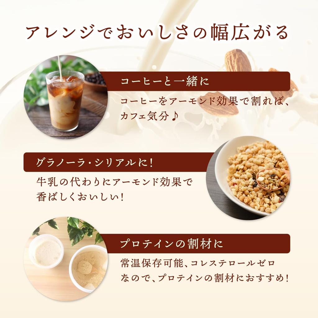 Glico Almond Effect 6 Types Assortment Set Almond Milk Can Be Stored At Room Temperature 200ml X 18 Bottles