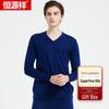 Hengyuanxiang Men's V-Neck Long Sleeve Pure Cashmere Sweater