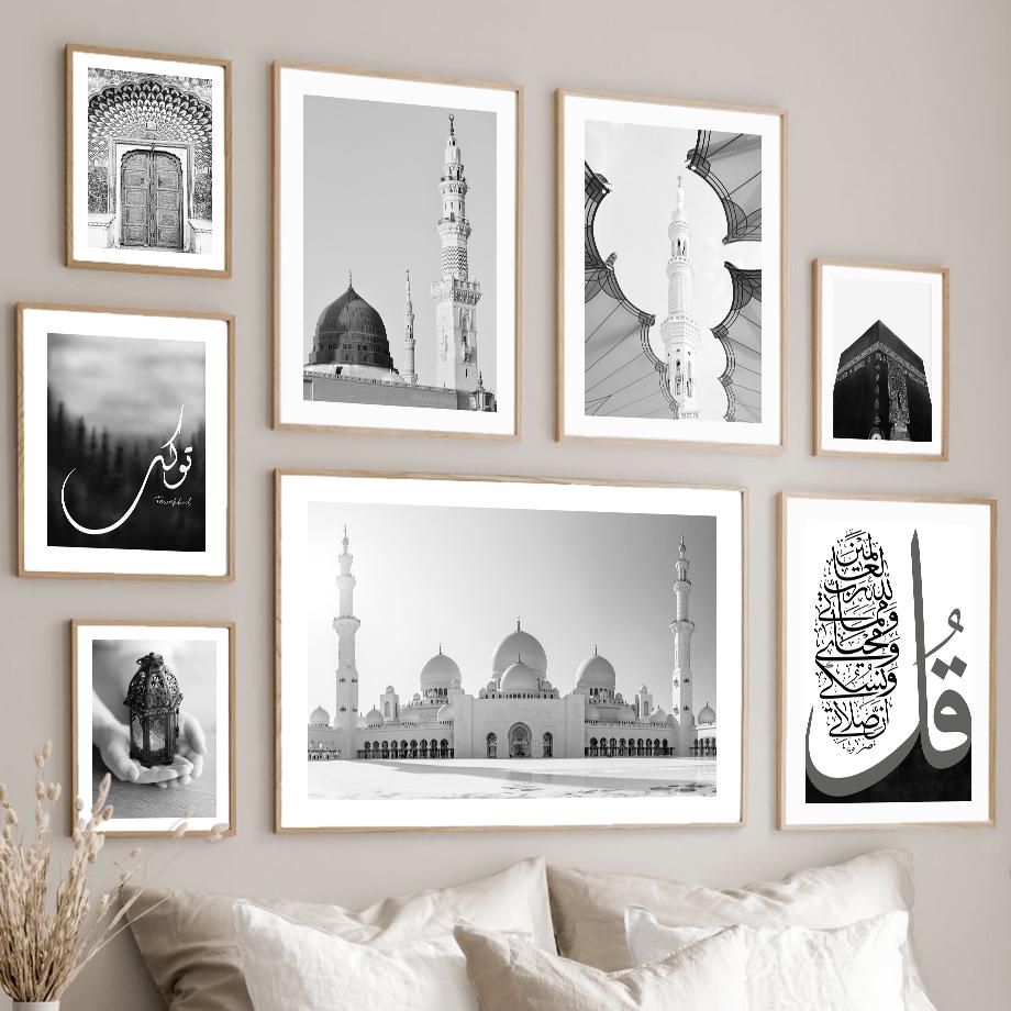 Настенный художественный принт, исламские плакаты, мечеть шейха Зайда, Easte Gate, черный, белый цвет, холст, картина, настенная картина, украшение для классной комнаты