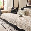Special-Shaped Sofa Cushion Universal In All Seasons New Non-Slip Seat Cushion Light Luxury High-End Straight Row Sofa Cover Cloth Towel