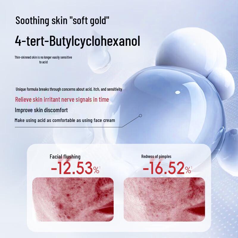 Hiruscar Азелаиновая кислота 20% Эссенция-крем от акне