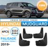 Подходит для Hyundai Palisade 2019-2025 Автомобильное крыло для внешней торговли Кожаное без подножек