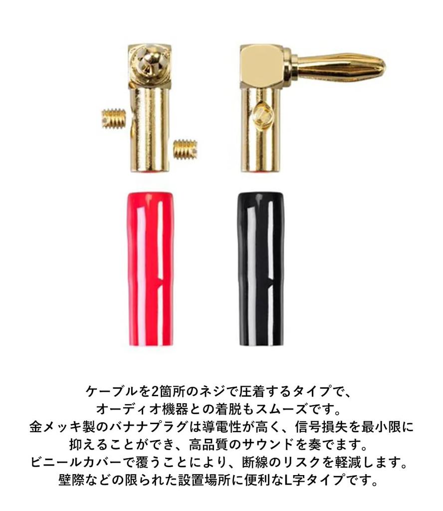 Аудиофильское гнездо типа «банан», позолоченное резиновое покрытие, плавное крепление и отсоединение, черный, красный, 5 пар, набор из 10 предметов, размер продукта 37 мм x 27 мм x 9 мм