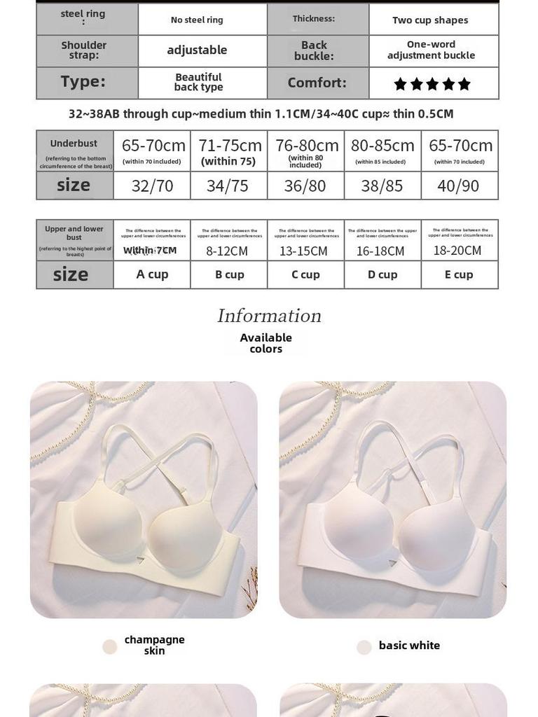 Бесшовный бюстгальтер U-образной формы с перекрестными бретелями на спине для маленькой груди 2023 года — утягивающий, стильный и поддерживающий