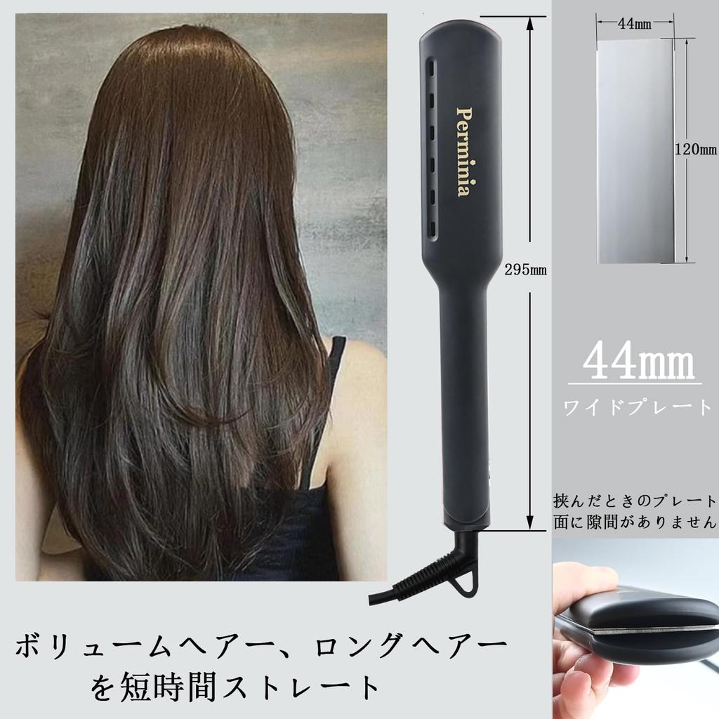 Щипцы для завивки волос Perminia для прямой завивки, регулировка температуры в двух направлениях, функция автоматического выключения, широкая пластина для длинных волос, для мужчин и женщин, увеличение объема, хранение