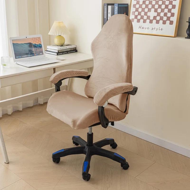 Игровое кресло Эластичный чехол на сиденье Бархатный Защитный чехол от грязи для офисного кресла Стрейч Чехол для кресла Компьютерное кресло Киберспортивное кресло