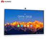 Huawei Интерактивная панель IdeaHub B2 65 дюймов «все в одном» (Китайская версия)