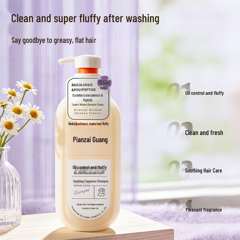 Pianzaihuang Soothing & Volumizing Shampoo