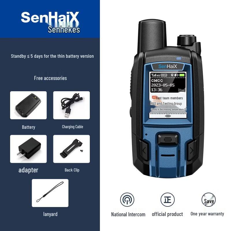 SenHaiX SPTT-D1 Handheld 4G Walkie-Talkie (CN version)