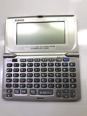Casio Электронный компьютерный словарь, ограниченный тираж, 20 словарей, 50 клавиш звукового массива Ex-word XD-J800-N